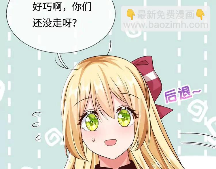第387话 洛伊大人驾到9