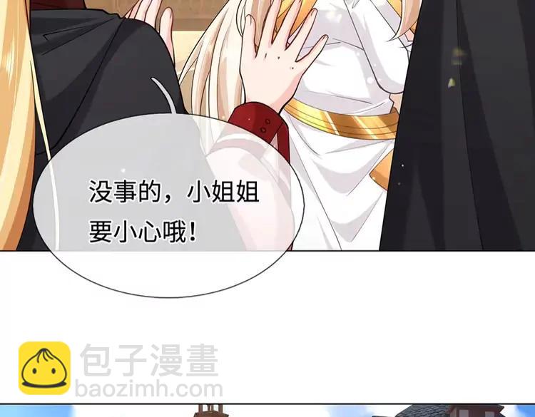 第388话 来自深渊的神明10