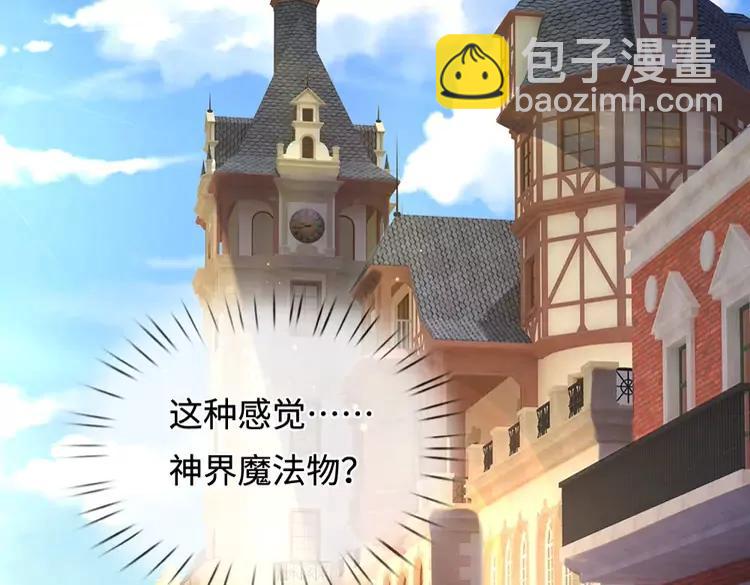 第388话 来自深渊的神明11