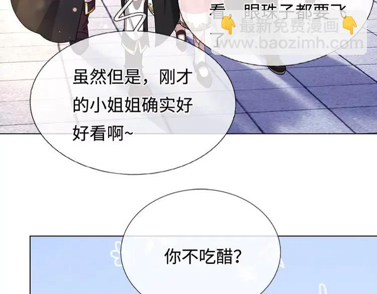 第388话 来自深渊的神明13