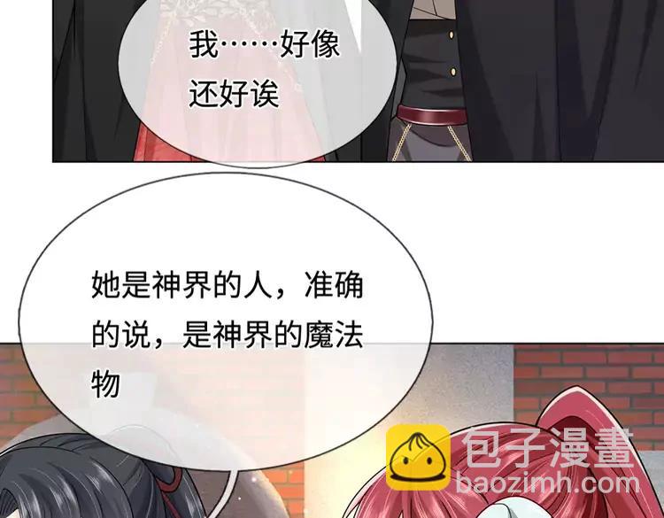 第388话 来自深渊的神明15