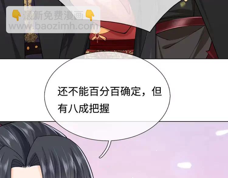 第388话 来自深渊的神明17