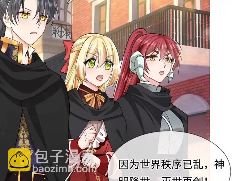 第388话 来自深渊的神明20