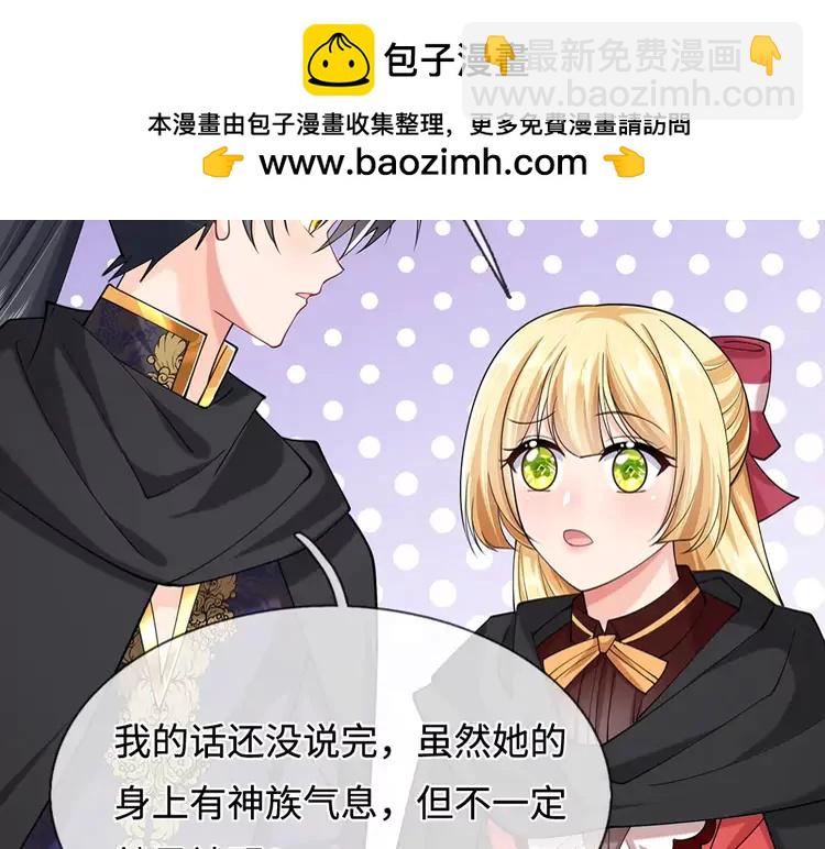 第388话 来自深渊的神明25
