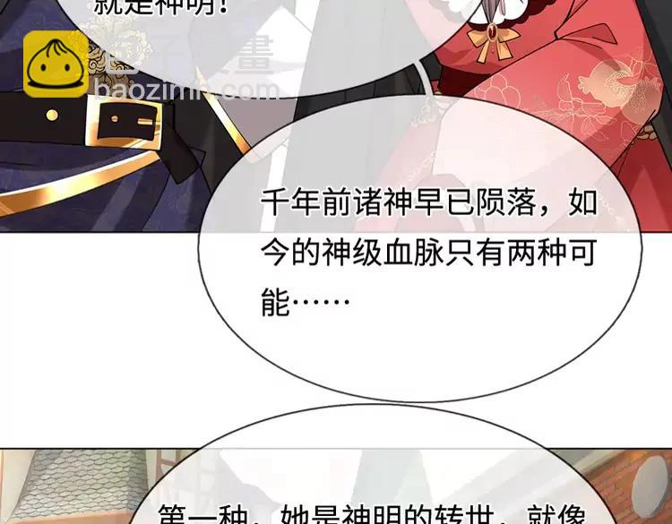 第388话 来自深渊的神明26