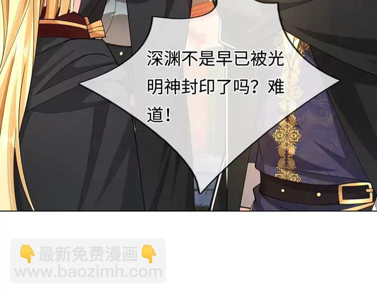 第388话 来自深渊的神明28