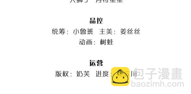 第388话 来自深渊的神明3