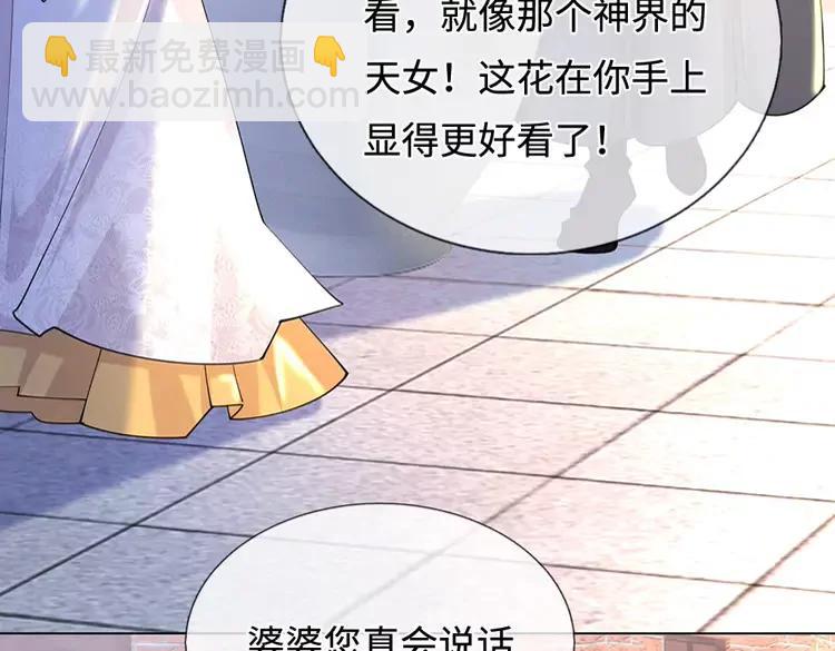 第388话 来自深渊的神明33