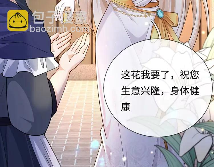 第388话 来自深渊的神明35