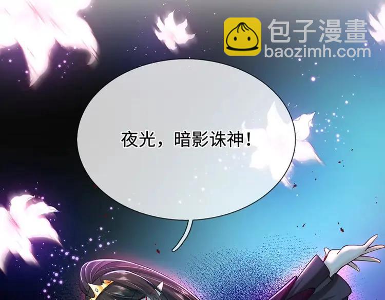第388话 来自深渊的神明39
