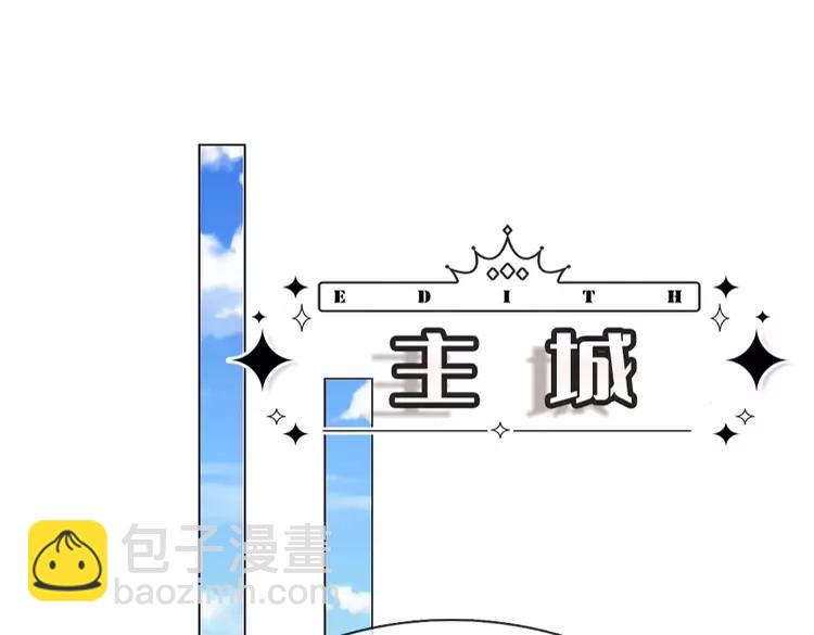 第388话 来自深渊的神明4