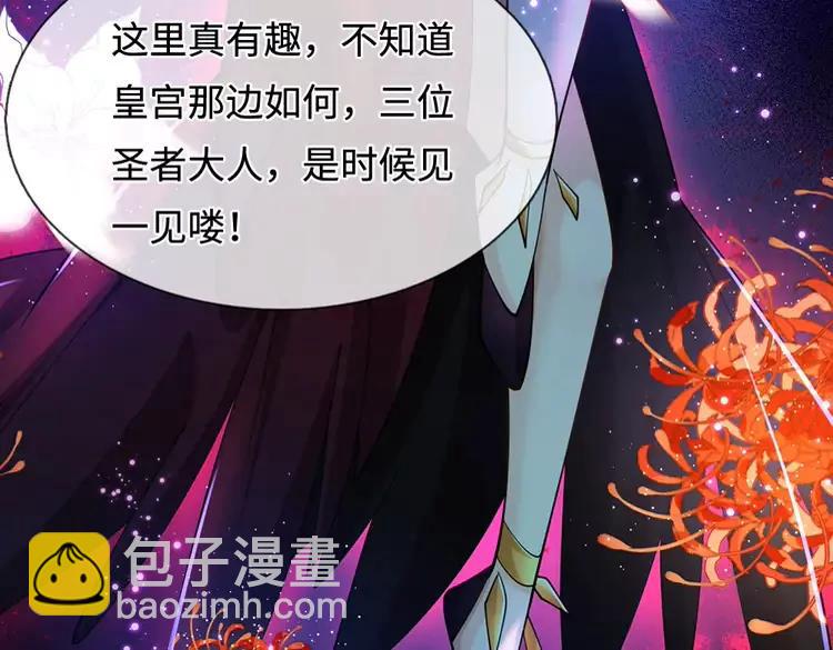 第388话 来自深渊的神明41