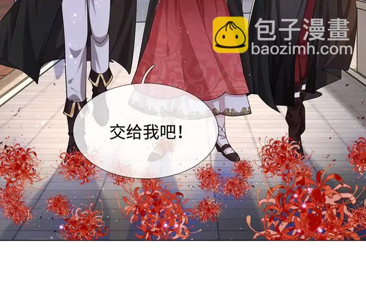 第388话 来自深渊的神明45
