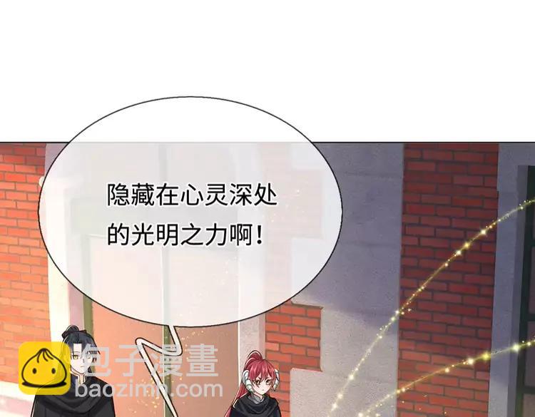 第388话 来自深渊的神明47