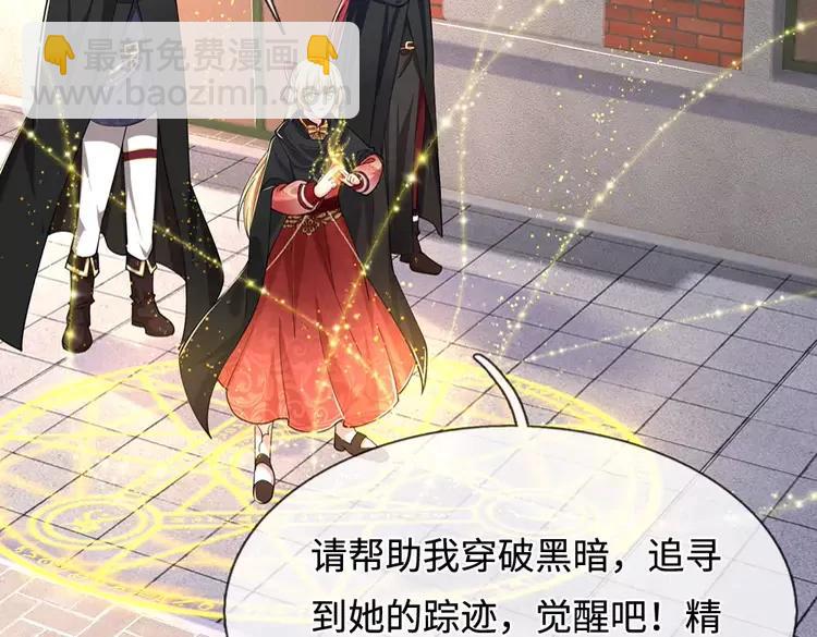 第388话 来自深渊的神明48