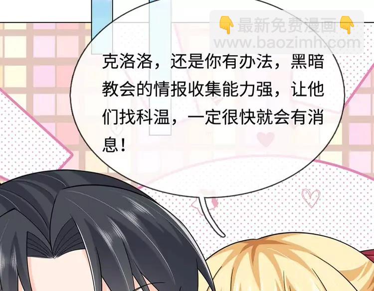 第388话 来自深渊的神明5