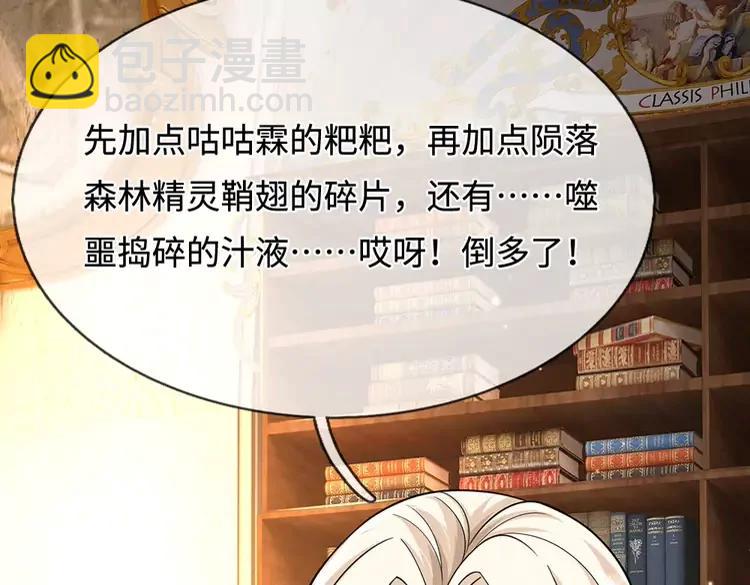 第388话 来自深渊的神明57