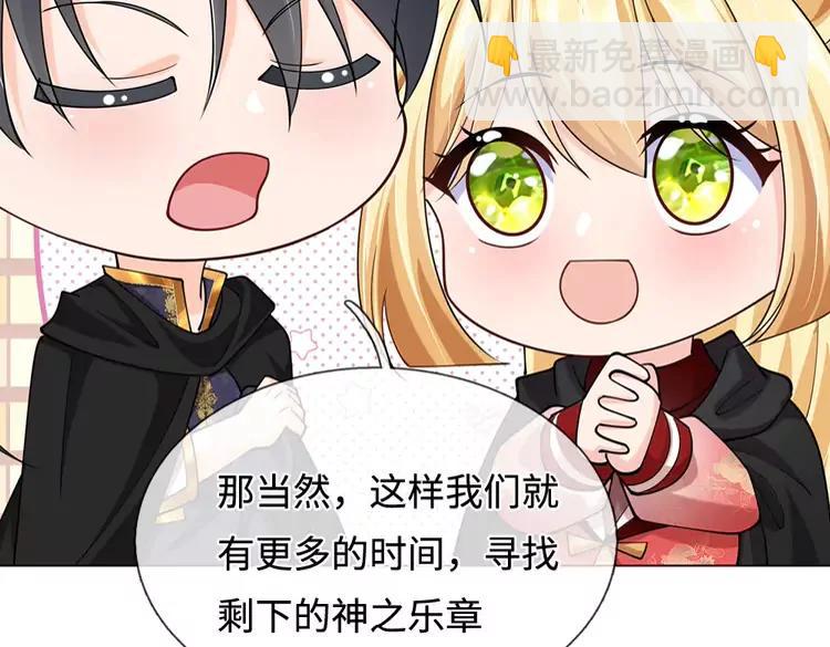 第388话 来自深渊的神明6