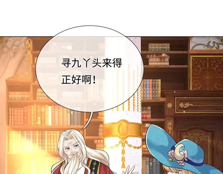 第388话 来自深渊的神明60