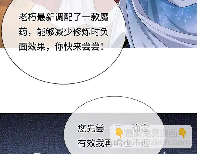 第388话 来自深渊的神明62