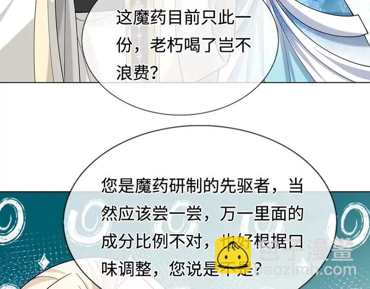 第388话 来自深渊的神明64