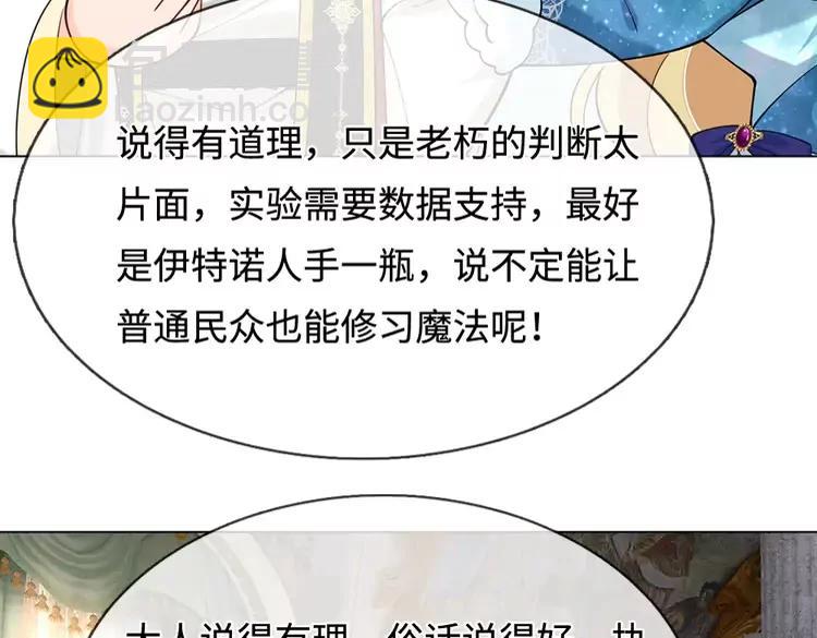 第388话 来自深渊的神明66