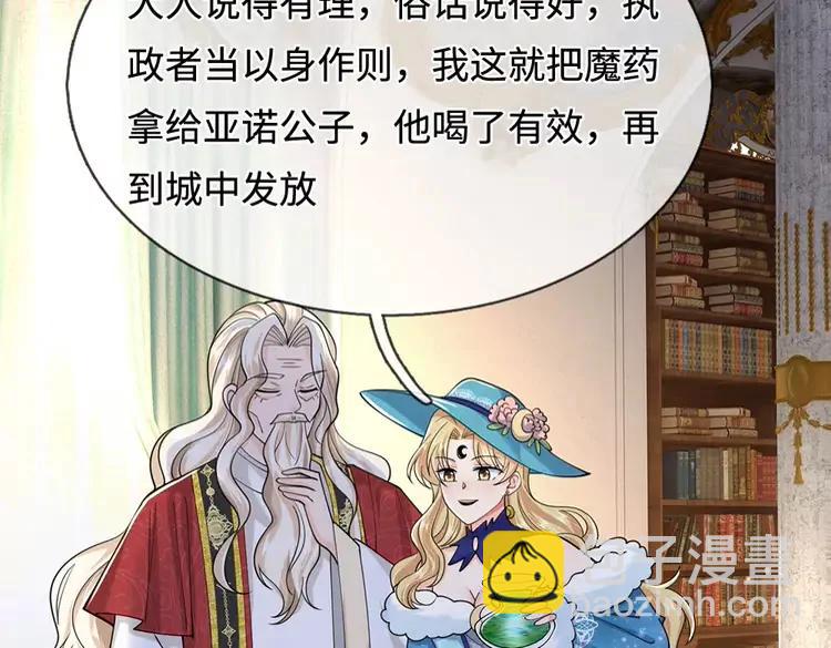 第388话 来自深渊的神明67