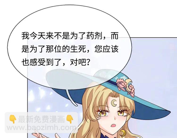 第388话 来自深渊的神明70