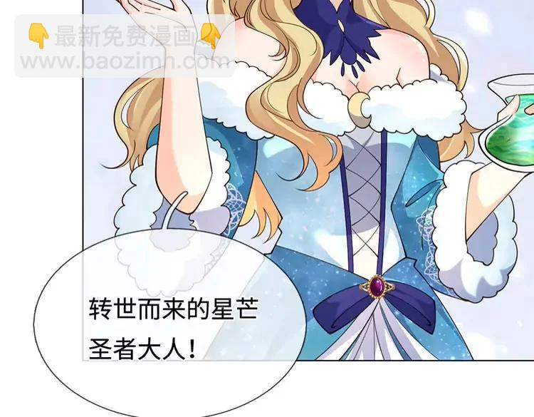 第388话 来自深渊的神明71