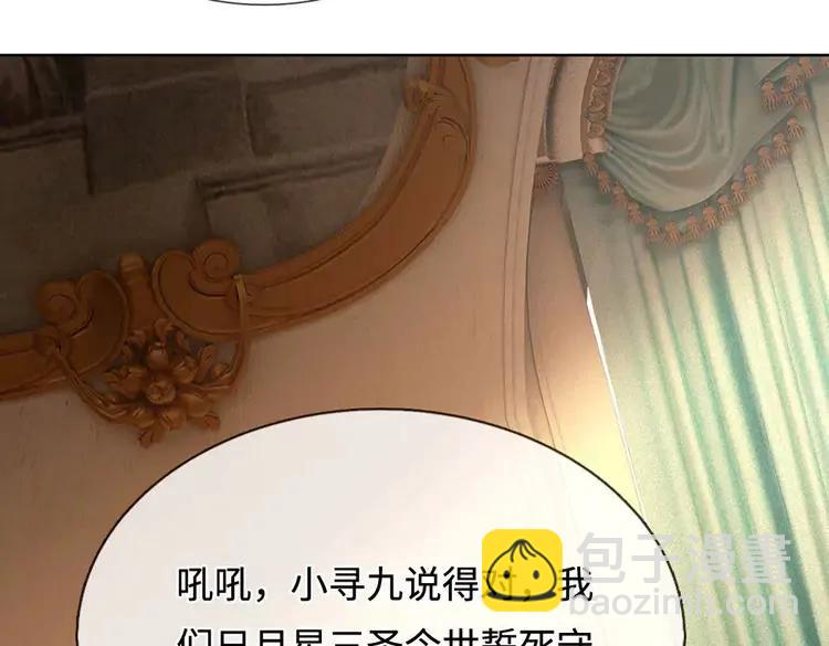 第388话 来自深渊的神明72