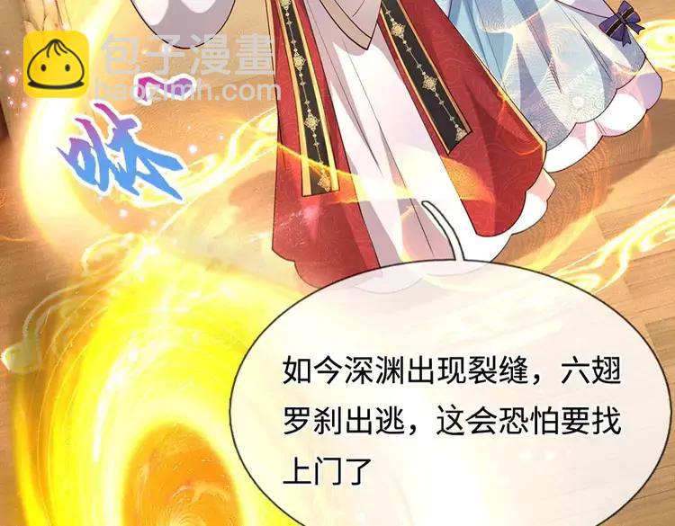 第388话 来自深渊的神明74