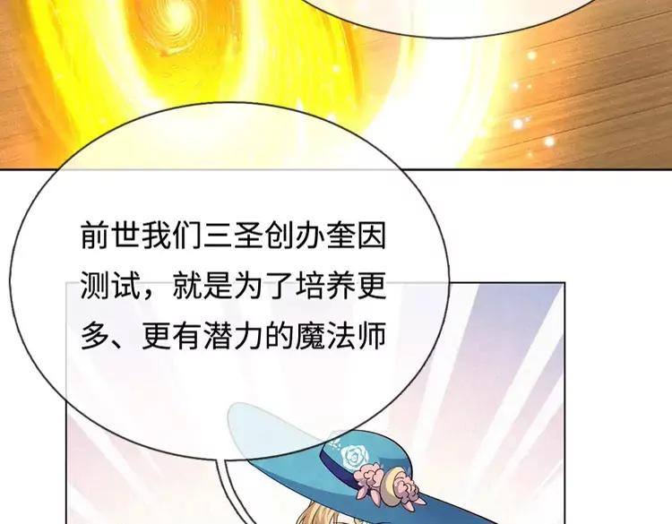 第388话 来自深渊的神明75