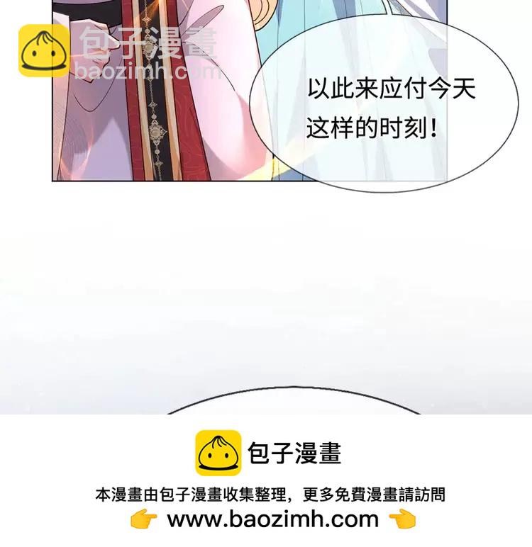 第388话 来自深渊的神明77