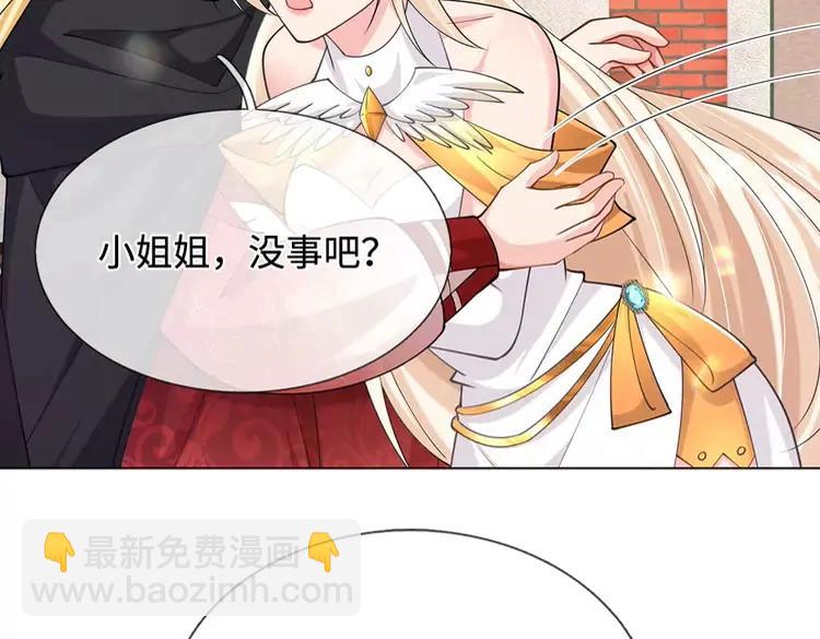 第388话 来自深渊的神明8