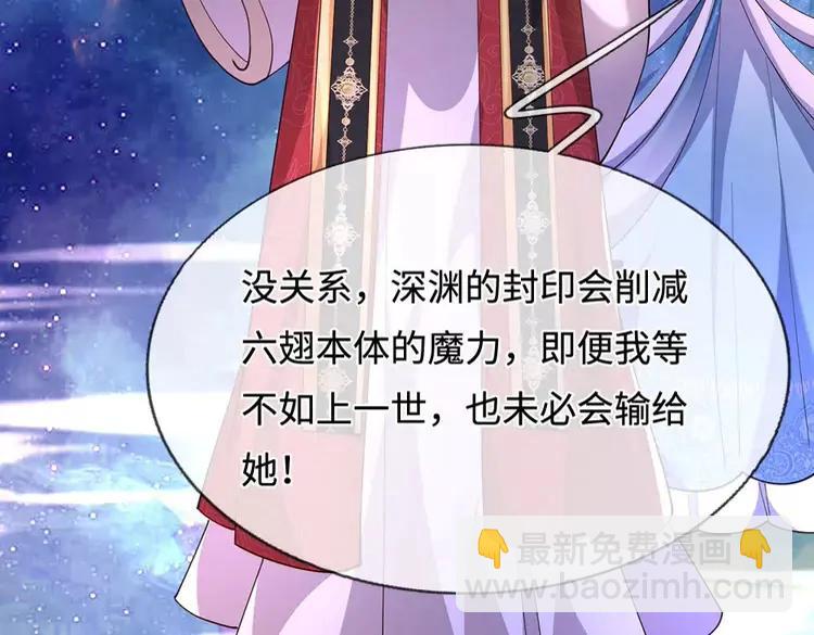 第388话 来自深渊的神明80