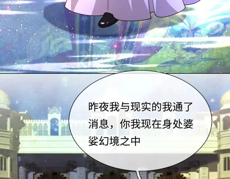 第388话 来自深渊的神明81