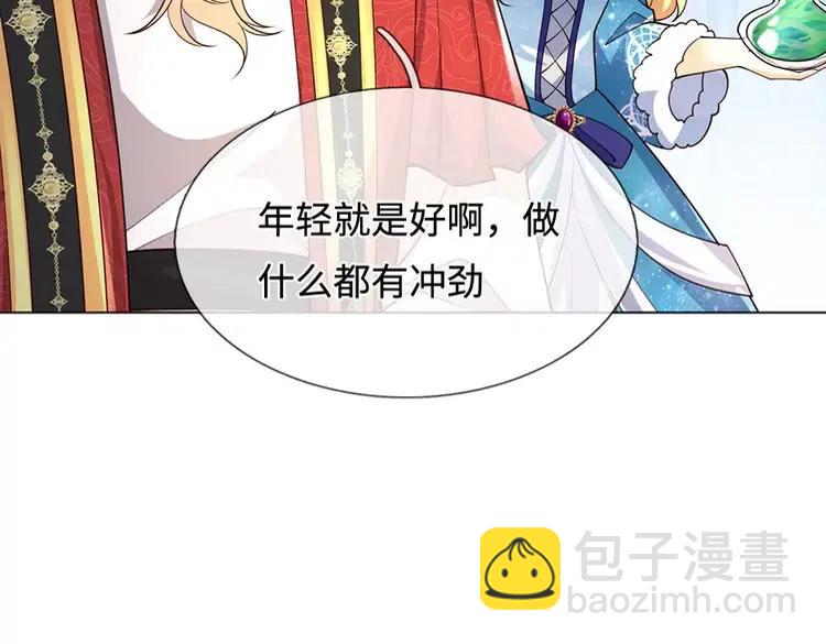 第388话 来自深渊的神明85