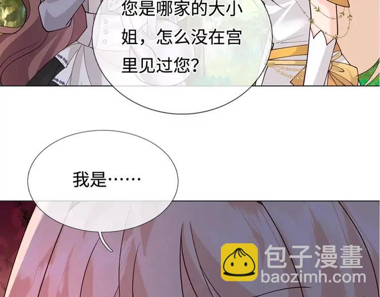 第389话 姐姐这么好看，不会骗人12