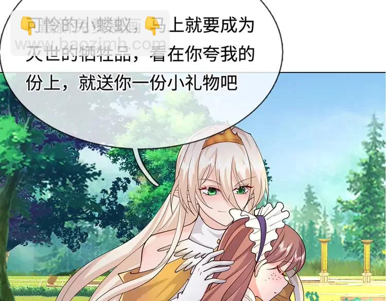 第389话 姐姐这么好看，不会骗人14