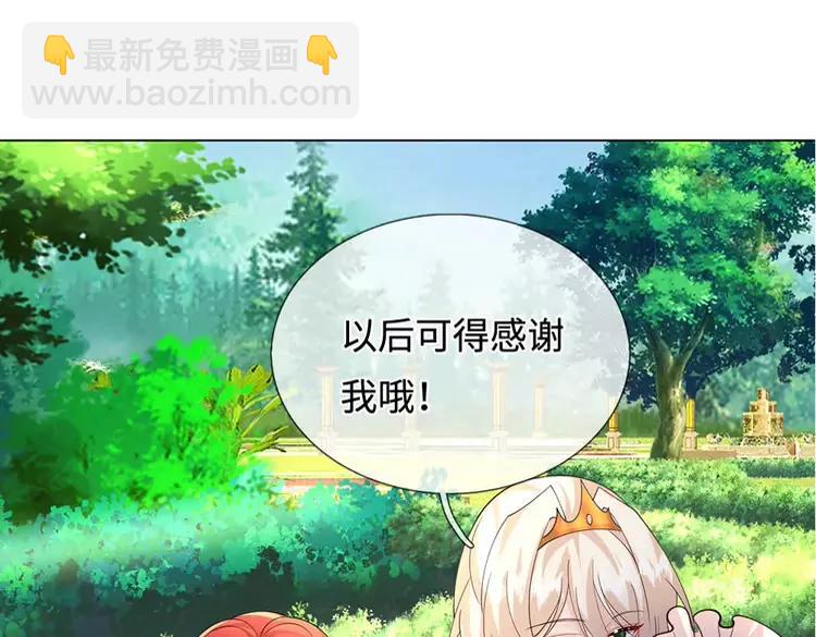 第389话 姐姐这么好看，不会骗人16