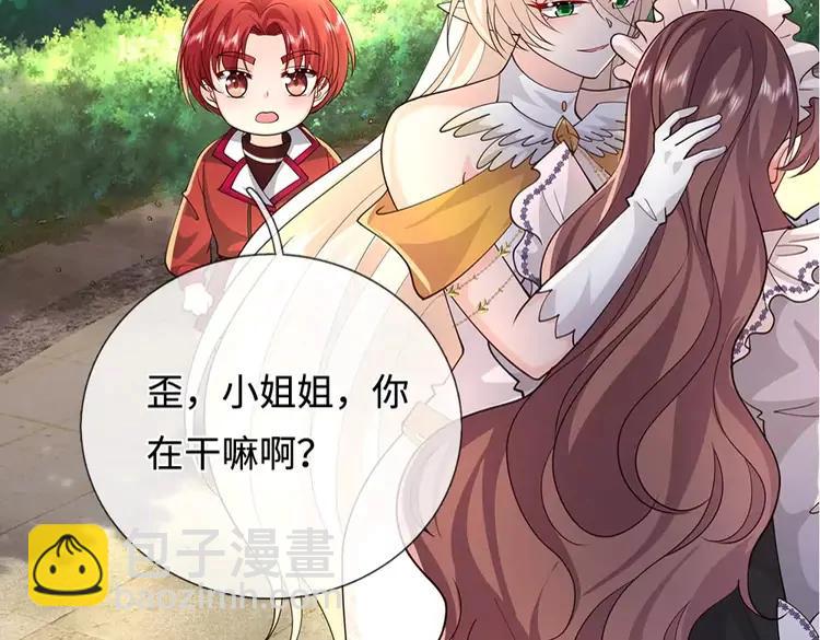 第389话 姐姐这么好看，不会骗人17