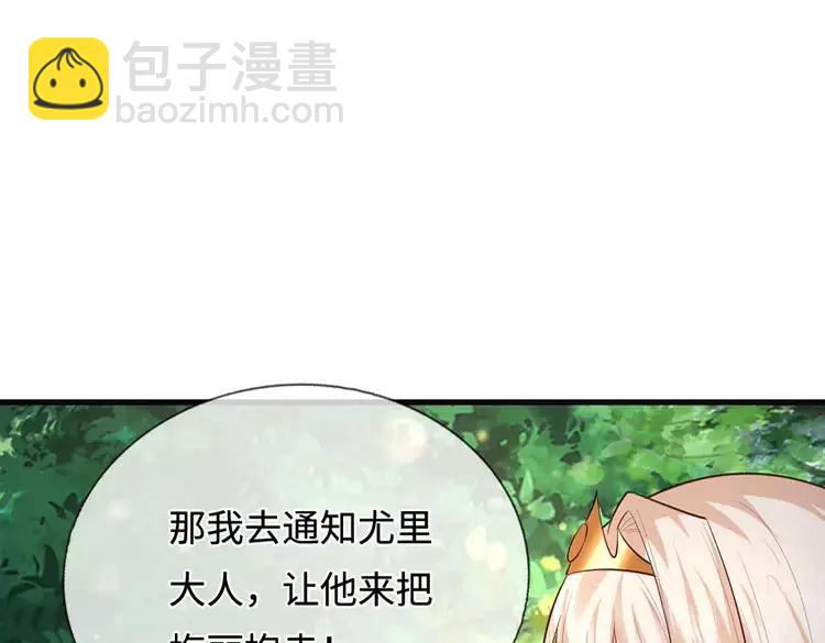 第389话 姐姐这么好看，不会骗人25