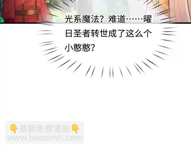 第389话 姐姐这么好看，不会骗人27