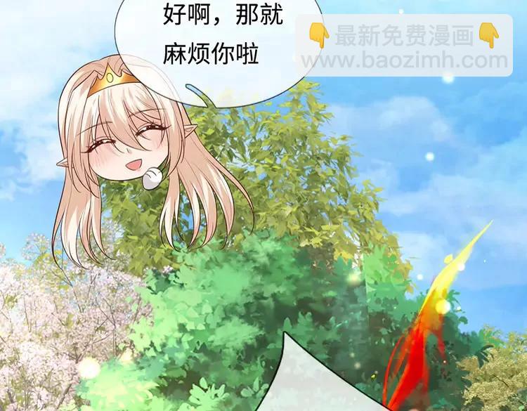 第389话 姐姐这么好看，不会骗人30