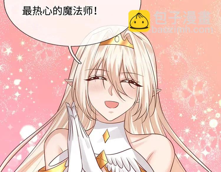 第389话 姐姐这么好看，不会骗人36