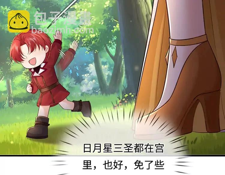 第389话 姐姐这么好看，不会骗人39