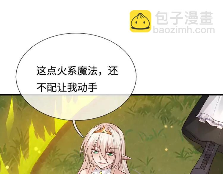 第389话 姐姐这么好看，不会骗人41