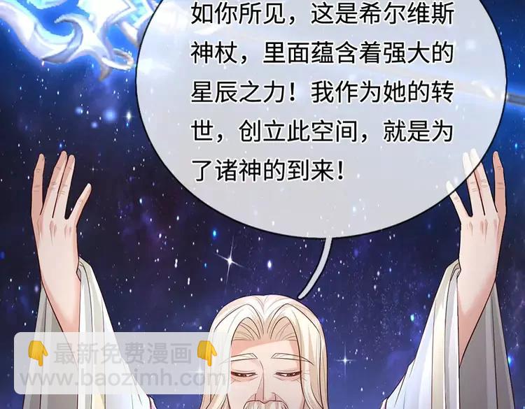第389话 姐姐这么好看，不会骗人55