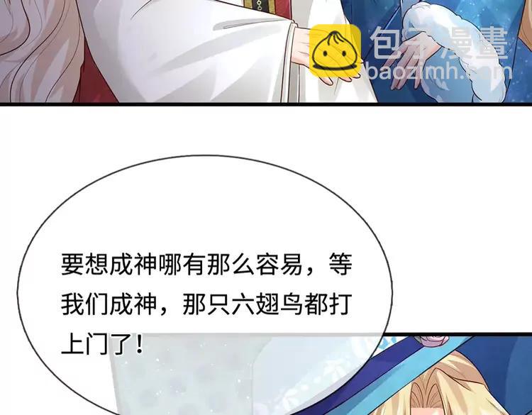 第389话 姐姐这么好看，不会骗人58