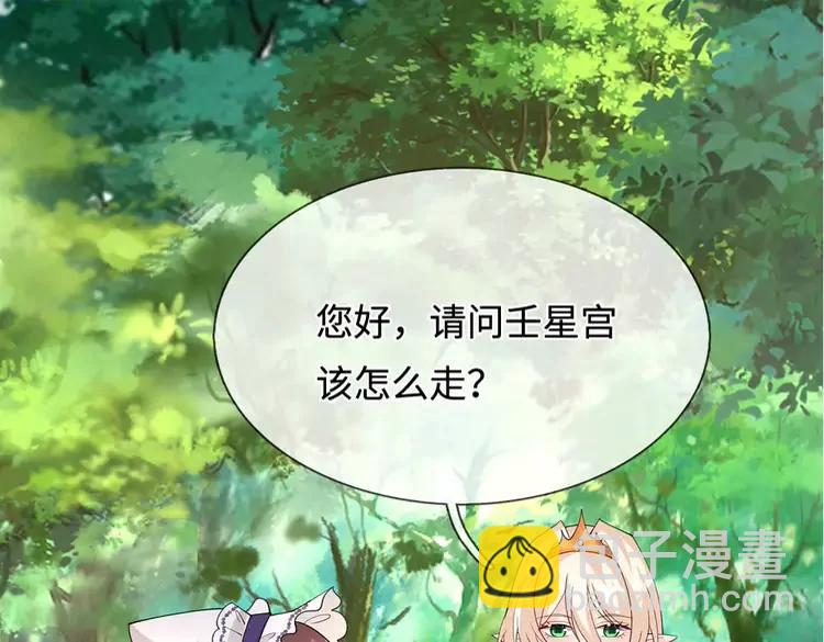 第389话 姐姐这么好看，不会骗人6